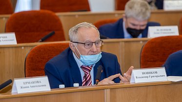 Заседание Законодательного Собрания Оренбургской области